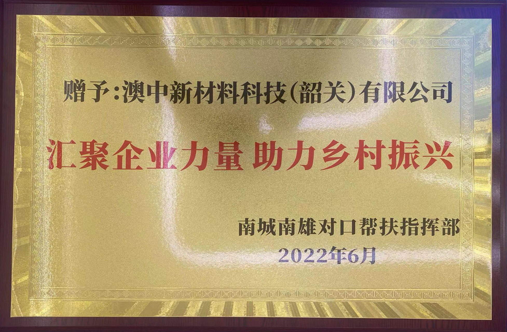 首页-BB贝博艾弗森公司官网