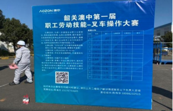 首页-BB贝博艾弗森公司官网