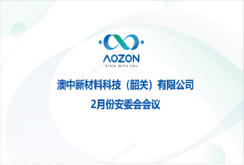 首页-BB贝博艾弗森公司官网