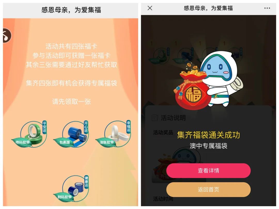 首页-BB贝博艾弗森公司官网