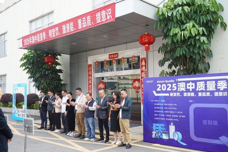 首页-BB贝博艾弗森公司官网